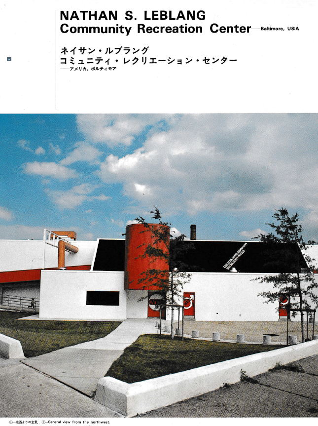 Commercial Portfolio Recreation Center in Baltimore, Published in the Japanese Magazine Architecture and Urbanism